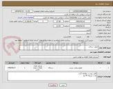 تصویر کوچک آگهی موتور سیکلت