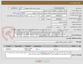 تصویر کوچک آگهی خرید یک دستگاه کولر گازی طبق لیست  درخواست پیوست در سامانه-برند ایوولی 24000 سرد و گرم-همراه نصب و گارانتی -محل نصب امور آب مشهد-پرداخت 90 روز کاری