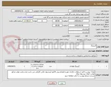تصویر کوچک آگهی گریتینگ
