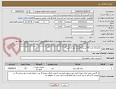 تصویر کوچک آگهی  باطری12 ولت 42 آمپر برند فرست پاور با کابینت  