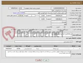 تصویر کوچک آگهی پنیر 30 گرمی تک نفره تعداد 10000 عدد