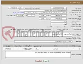 تصویر کوچک آگهی کولرگازی اینورتر 24000هزارجی پلاس