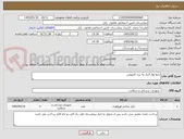 تصویر کوچک آگهی رابط پوار الیک به برند المپوس