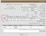 تصویر کوچک آگهی خرید برج نوری 6 متری 6 وجهی