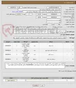 تصویر کوچک آگهی رک ایستاده/پاور ماژول و فن وسینی رک ثابت و متحرک /بلانک پنل و پچ پنل طبق تعداد ومشخصات ذکر شده در فایل پیوستی ضمیمه درخواست.