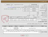 تصویر کوچک آگهی میز کار اشپزخانه