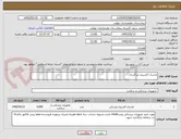 تصویر کوچک آگهی ماسک اکسیژن بزرگسال