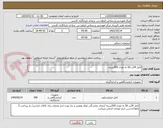 تصویر کوچک آگهی لامل 24در 50 به تعداد 500بسته 