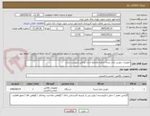 تصویر کوچک آگهی تجهیزات دوربین مدار بسته شعبه مجتمع ادارات ورامین (پیوست دارد)