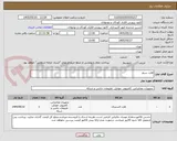 تصویر کوچک آگهی هارد سرور