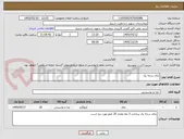 تصویر کوچک آگهی چای درجه یک