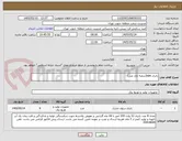 تصویر کوچک آگهی باتری ups(شعبه بازار مبل)
