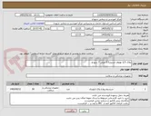 تصویر کوچک آگهی پلاک 1/3 توبولار استیل3.5 میلی 7 سوراخ