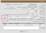 تصویر کوچک آگهی اجاره تراکتور 474 دو دیفرانسیل