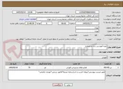 تصویر کوچک آگهی دوره آموزشی زنان و خانواده