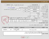 تصویر کوچک آگهی خرید دیوار بتنی طبق فایلهای پیوست