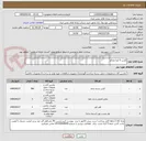 تصویر کوچک آگهی کارتن 5 لایه محکم
