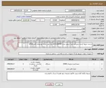 تصویر کوچک آگهی دو عدد ضبط کننده دیجیتالی صدا سونی مدل ICD-UX570F, یک عدد باتری اورجینال کانن LP-E8