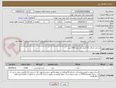 تصویر کوچک آگهی مربا توت فرنگی 25 گرمی تک نفره 2400 عدد