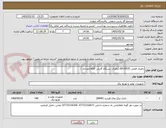 تصویر کوچک آگهی باطری قلمی ER14335 (باطری دستگاه گازیاب H2S انفرادی )
