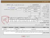 تصویر کوچک آگهی صافی دیالیز مرحله سوم