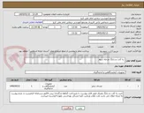 تصویر کوچک آگهی  رنا کارت و رنابگ مرحله سوم