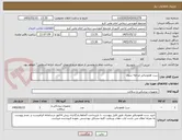 تصویر کوچک آگهی ست همودیالیز مرحله سوم