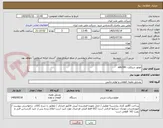 تصویر کوچک آگهی موتور سیکلت -adv160