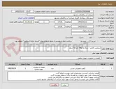 تصویر کوچک آگهی سرویس کلمپ - رینگ و طوقه -مرحله سوم