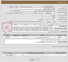 تصویر کوچک آگهی جول گذاری به صورت پراکنده در سطح منطقه دو