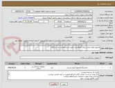 تصویر کوچک آگهی مانیتور علاِم حیاتی بیمار آمبولانسی طبق شرح پیوست یک دستگاه 