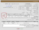 تصویر کوچک آگهی ماسک اکسیژن گیره دار بدون بو 3000 عدد