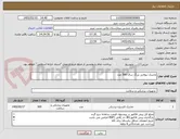 تصویر کوچک آگهی ماسک نبولایزر بزرگ سال 500 عدد
