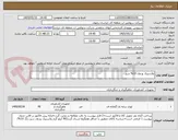 تصویر کوچک آگهی پلاستیک یو وی 10% سبز