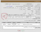 تصویر کوچک آگهی ورق سیاه ساده به ضخامت 8 میلیمتر