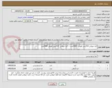 تصویر کوچک آگهی کره حیوانی 10گرمی فویلی  3000عدد----گره حیوانی  15گرمی فویلی 2000عدد