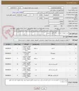 تصویر کوچک آگهی خرید تجهیزات مصرفی اسکنر کابل  و سوییچ