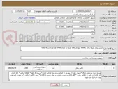 تصویر کوچک آگهی لباس بیمار تترون زنانه XXXXL صورتی(180 گرم) به تعداد 2400 عدد/پرداخت 6 ماهه