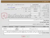 تصویر کوچک آگهی کیت لاکتات و سایر اقلام پیوست 