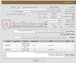 تصویر کوچک آگهی 1-دستگاه اکسس کنترل نرم افزار دستگاه همراه با نصب وراه اندازی مدل bioface Maxa 450 ZHK125 
2- قفل مقابل برقی ES3 il طبق مشخصات پیوستی همراه با نصب 