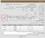 تصویر کوچک آگهی کفش رانینگ ورزشی پسرانه 120 جفت + کفش رانینگ ورزشی دخترانه 80 جفت
