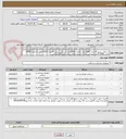 تصویر کوچک آگهی دستکش وینیل M تعداد 8000 جفت Lتعداد 8000جفت دستکش نیتریل M تعداد 13000جفت وL تعداد 13000 جفت وS 5000جفت/پرداخت نقدی نمیباشدلطفا شرکت نکنید/15روزایرانی
