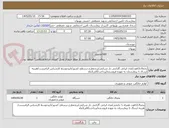 تصویر کوچک آگهی یخچال12فوت/مدل ایرانی گارانتی دار شرکتی/برندمطرح درسطح کشور/تاییدتوسط کارشناس الزامیست/هزینه ارسال تا بیمارستان به عهده فروشنده/پرداخت2الی3ماه