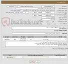 تصویر کوچک آگهی خرید 800 عدد قفل درب حیاط