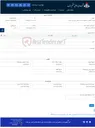 تصویر کوچک آگهی خرید 3 قلم در مجموع 180 عدد فنس بوم و پد جاذب