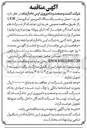 تصویر کوچک آگهی خرید _ حمل و نصب یکدستگاه کمپرسور اسکرو مدل ۱۵KW