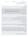 تصویر کوچک آگهی مزایده آنلاین یک دستگاه خودرو سواری سایپا 111 SE مدل 1394.