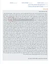 تصویر کوچک آگهی مزایده سهم‌الارث ملک مسکونی واقع در شمال تهران به دلیل پرداخت مهریه.