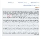 تصویر کوچک آگهی مزایده نوبت اول فروش خودرو پژو پارس مدل ۱۳۹۹ در قائمشهر.