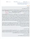 تصویر کوچک آگهی مزایده یک دستگاه آپارتمان مسکونی جهت وصول مهریه.